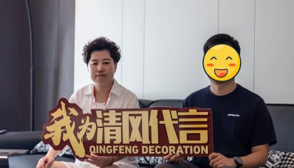 蘇州桃溪瀾園實(shí)景案例