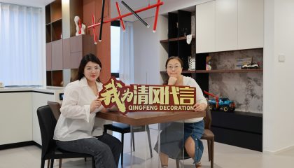 蘇州獅山名門實(shí)景案例