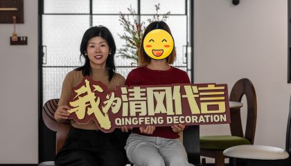 蘇州中航樾園實(shí)景案例